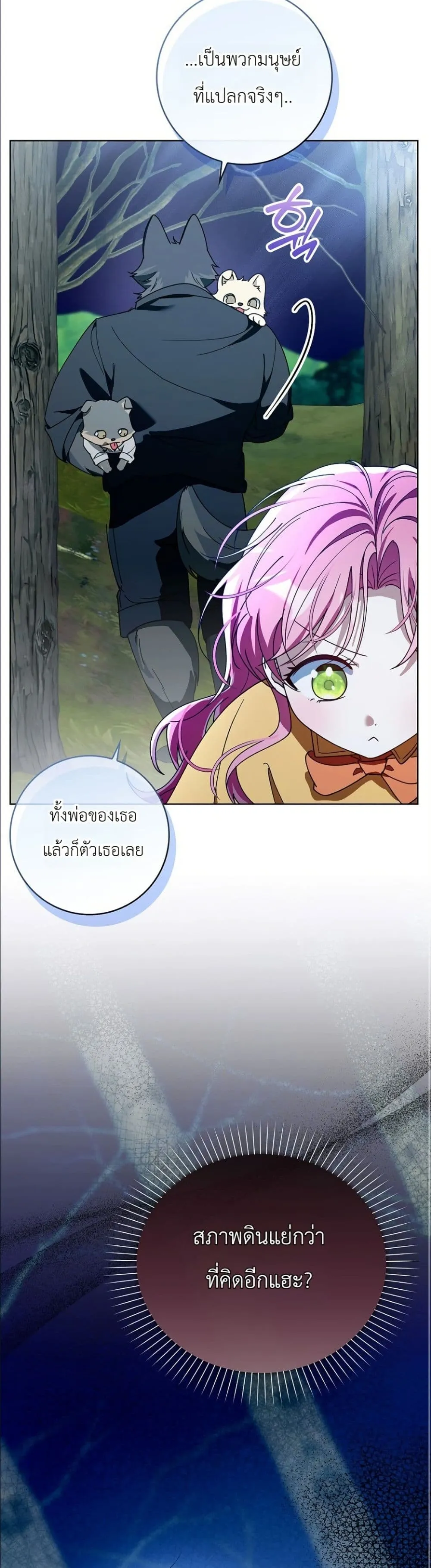 Manga-lc-com อ่านมังงะ อ่านการ์ตูน ออนไลน์ ฟรี I Will Save My Dad ตอนที่ 1 2 3 4 5 6 7 8 9 10 11 12 13 14 ฟรี ไม่มีโฆษณา Manga-lc - อ่าน มังงะ อ่าน การ์ตูน ออนไลน์ อ่านมังงะ ฟรี