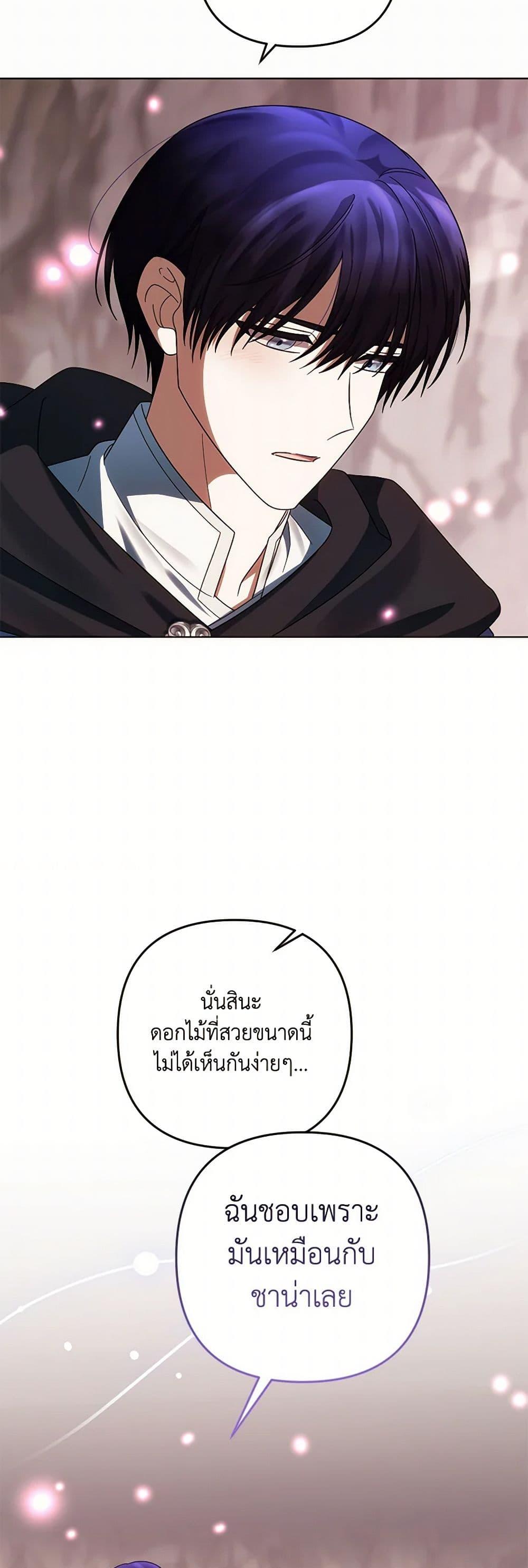 Manga-lc-com อ่านมังงะ อ่านการ์ตูน ออนไลน์ ฟรี You Awakened while I Was Dead ตอนที่ 1 2 3 4 5 6 7 8 9 10 11 12 13 14 ฟรี ไม่มีโฆษณา Manga-lc - อ่าน มังงะ อ่าน การ์ตูน ออนไลน์ อ่านมังงะ ฟรี