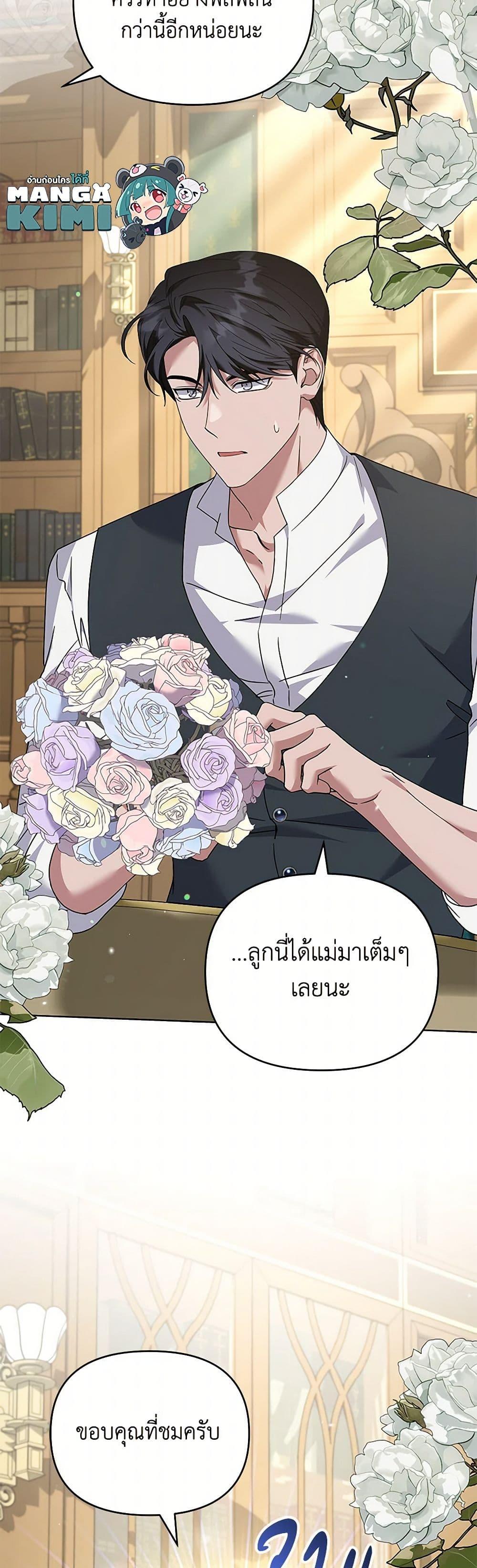Manga-lc-com อ่านมังงะ อ่านการ์ตูน ออนไลน์ ฟรี What It Means to Be You ตอนที่ 1 2 3 4 5 6 7 8 9 10 11 12 13 14 ฟรี ไม่มีโฆษณา Manga-lc - อ่าน มังงะ อ่าน การ์ตูน ออนไลน์ อ่านมังงะ ฟรี