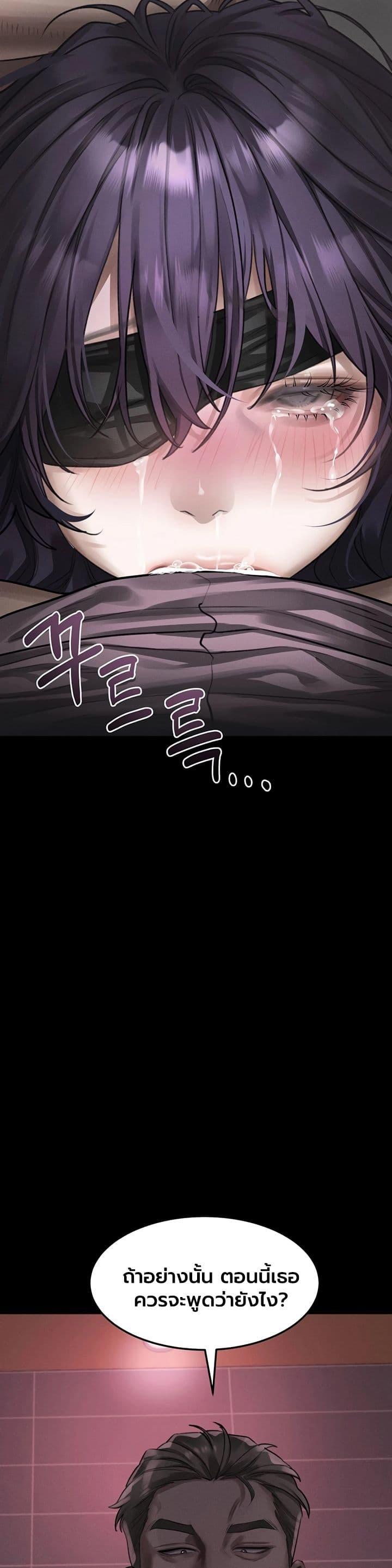 Doujin-Lc- อ่าน โดจิน มังฮวา เกาหลี ญี่ปุ่น จีน แปลไทย Dirty Talk ตอนที่ 1 2 3 4 5 6 7 8 9 10 11 12 13 14 ฟรี ไม่มีโฆษณา อ่าน โดจิน Manhwa เกาหลี ญี่ปุ่น จีน เรามีครบ คัดมาให้เน้นๆ โดจิน 18+ รับประกันความฟินโดย  Doujin Lc