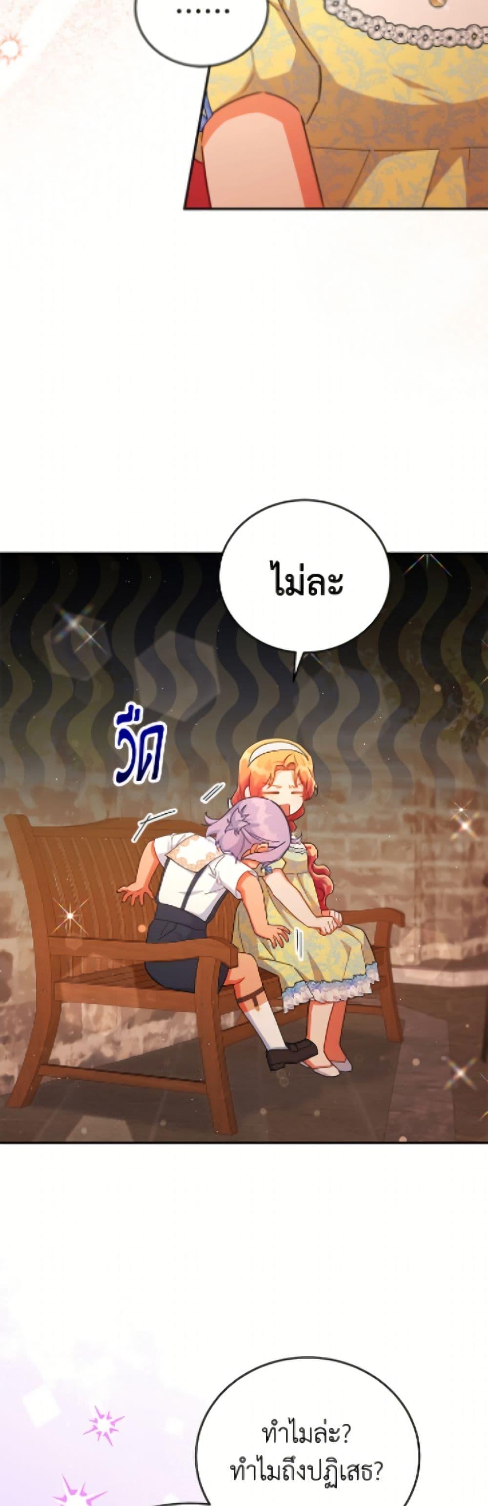 Manga-lc-com อ่านมังงะ อ่านการ์ตูน ออนไลน์ ฟรี The Little Lady Who Makes Flowers Bloom ตอนที่ 1 2 3 4 5 6 7 8 9 10 11 12 13 14 ฟรี ไม่มีโฆษณา Manga-lc - อ่าน มังงะ อ่าน การ์ตูน ออนไลน์ อ่านมังงะ ฟรี