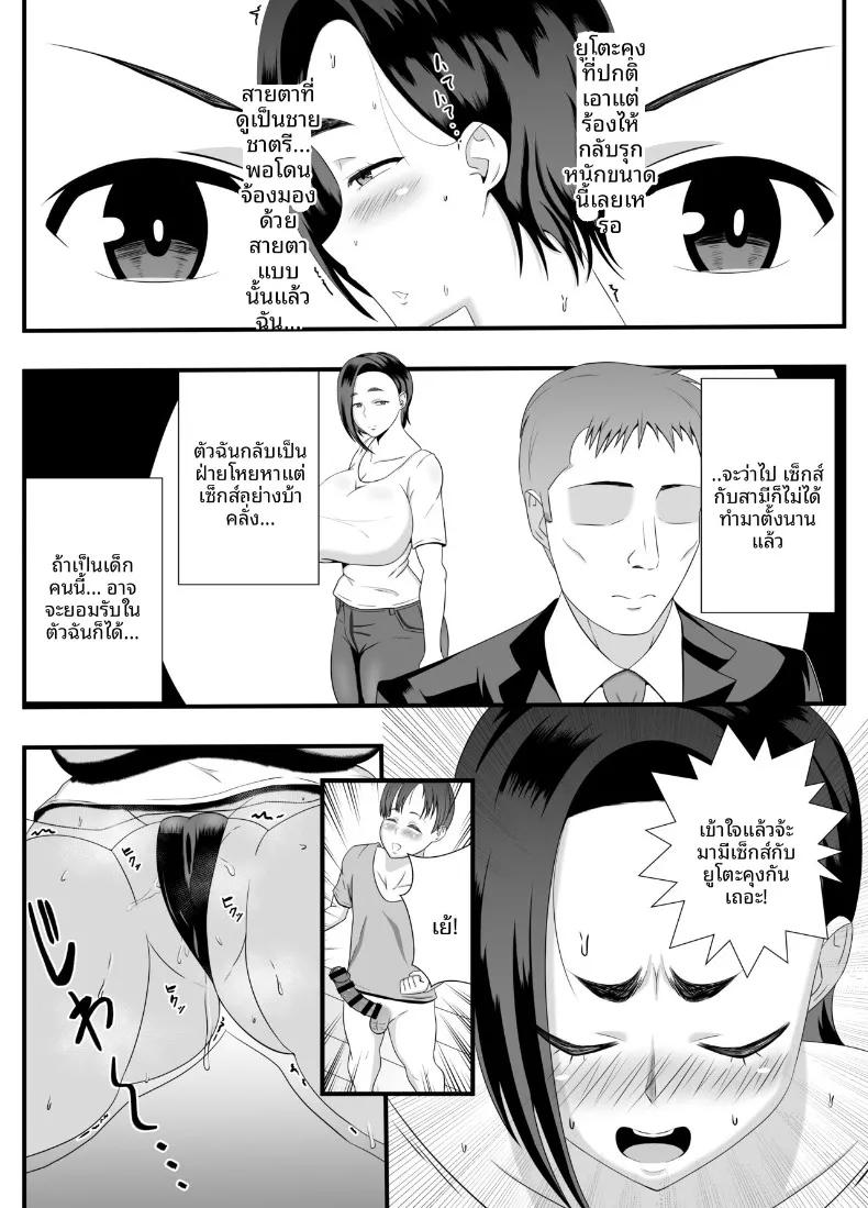 Doujin-Lc- อ่าน โดจิน มังฮวา เกาหลี ญี่ปุ่น จีน แปลไทย ทุกรูของคุณป้าเป็นของผม (Ishida Haruka) ตอนที่ 1 2 3 4 5 6 7 8 9 10 11 12 13 14 ฟรี ไม่มีโฆษณา อ่าน โดจิน Manhwa เกาหลี ญี่ปุ่น จีน เรามีครบ คัดมาให้เน้นๆ โดจิน 18+ รับประกันความฟินโดย  Doujin Lc