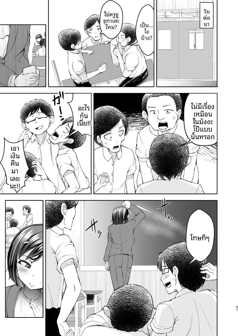 Doujin-Lc- อ่าน โดจิน มังฮวา เกาหลี ญี่ปุ่น จีน แปลไทย คุณครูเป็นสาวร้านนวดผู้ชาย! (Yottan) ตอนที่ 1 2 3 4 5 6 7 8 9 10 11 12 13 14 ฟรี ไม่มีโฆษณา อ่าน โดจิน Manhwa เกาหลี ญี่ปุ่น จีน เรามีครบ คัดมาให้เน้นๆ โดจิน 18+ รับประกันความฟินโดย  Doujin Lc
