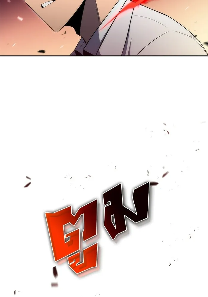 ผู้เล่นหน้าใหม่เลเวลแมกซ์ ตอนที่ 32 แถลงข่าว รูปที่ 100