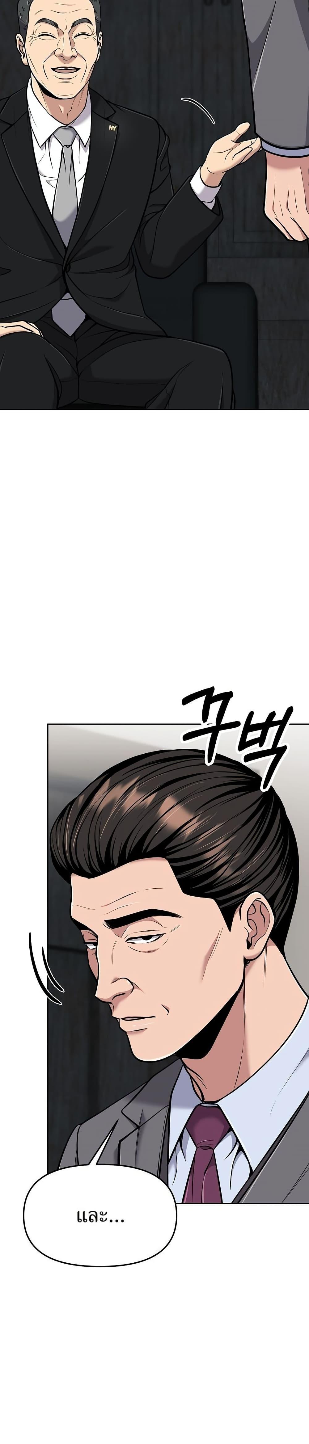 Manga-lc-com อ่านมังงะ อ่านการ์ตูน ออนไลน์ ฟรี New Employee Kim Chul-Soo ตอนที่ 1 2 3 4 5 6 7 8 9 10 11 12 13 14 ฟรี ไม่มีโฆษณา Manga-lc - อ่าน มังงะ อ่าน การ์ตูน ออนไลน์ อ่านมังงะ ฟรี