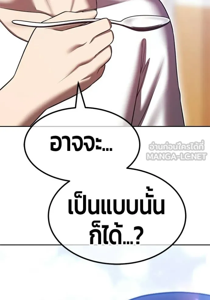 +99 ท่อนไม้ ตอนที่ 184 รูปที่ 233