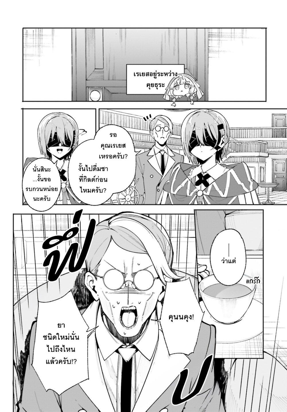 Manga-lc-com อ่านมังงะ อ่านการ์ตูน ออนไลน์ ฟรี Majutsushi Kunon wa Miete Iru ตอนที่ 1 2 3 4 5 6 7 8 9 10 11 12 13 14 ฟรี ไม่มีโฆษณา Manga-lc - อ่าน มังงะ อ่าน การ์ตูน ออนไลน์ อ่านมังงะ ฟรี