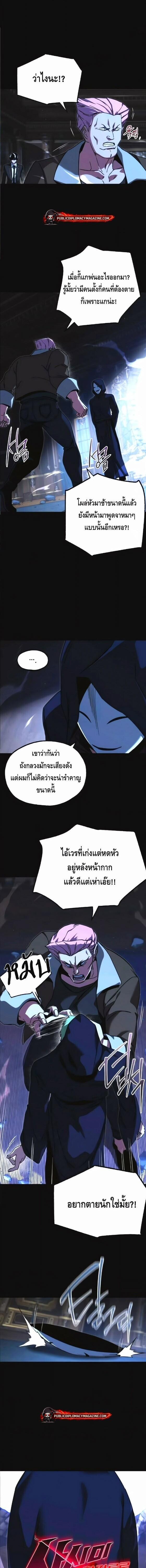 Manga-lc-com อ่านมังงะ อ่านการ์ตูน ออนไลน์ ฟรี I Took over The Academy With a Single Sashimi Knife ตอนที่ 1 2 3 4 5 6 7 8 9 10 11 12 13 14 ฟรี ไม่มีโฆษณา Manga-lc - อ่าน มังงะ อ่าน การ์ตูน ออนไลน์ อ่านมังงะ ฟรี