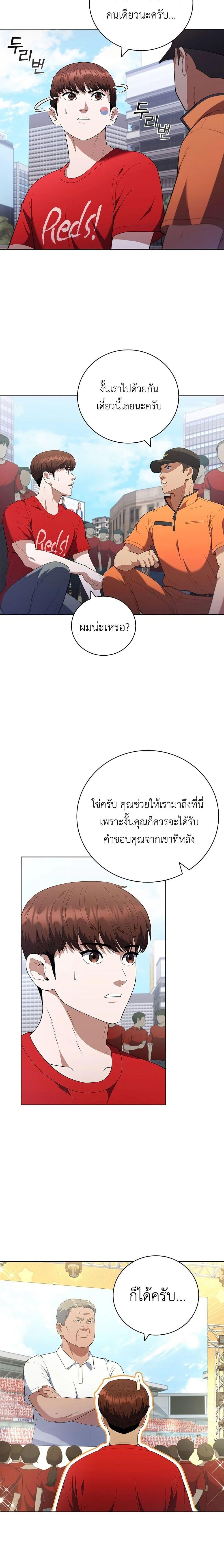 Manga-lc-com อ่านมังงะ อ่านการ์ตูน ออนไลน์ ฟรี I CAN DO IT!! ตอนที่ 1 2 3 4 5 6 7 8 9 10 11 12 13 14 ฟรี ไม่มีโฆษณา Manga-lc - อ่าน มังงะ อ่าน การ์ตูน ออนไลน์ อ่านมังงะ ฟรี