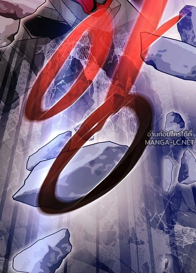 Villain to kill ตอนที่ 244 รูปที่ 129