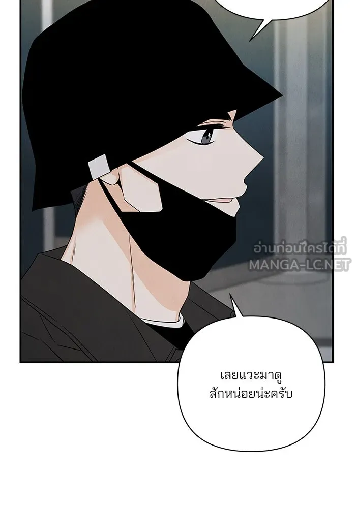 ปุลโซราได้เวลาดัง ตอนที่ 35 รูปที่ 42