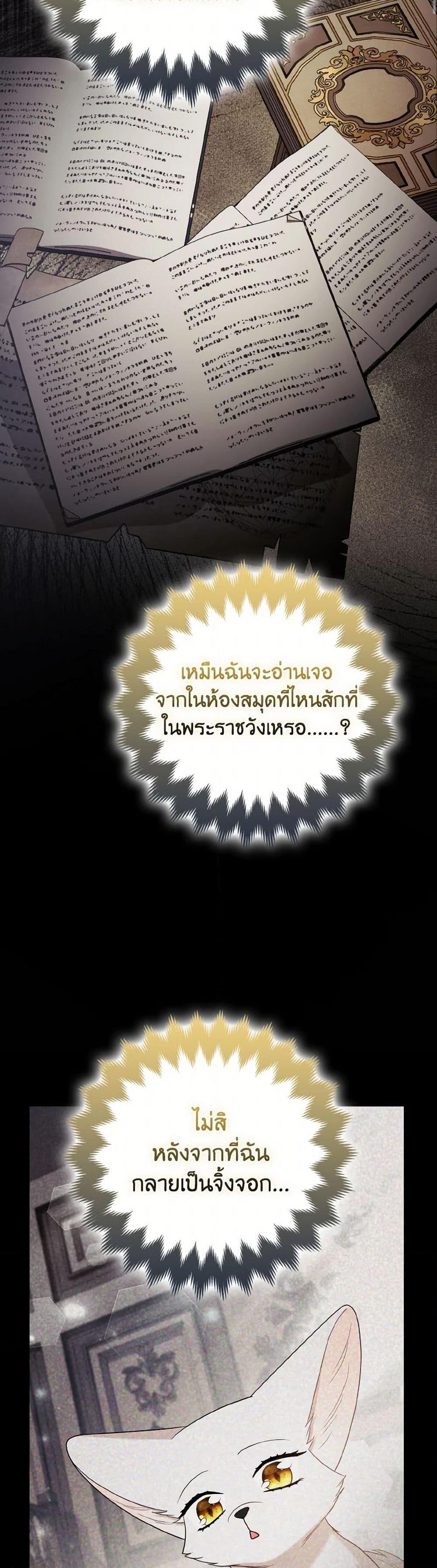 Manga-lc-com อ่านมังงะ อ่านการ์ตูน ออนไลน์ ฟรี The Grand Duke’s Fox Princess ตอนที่ 1 2 3 4 5 6 7 8 9 10 11 12 13 14 ฟรี ไม่มีโฆษณา Manga-lc - อ่าน มังงะ อ่าน การ์ตูน ออนไลน์ อ่านมังงะ ฟรี