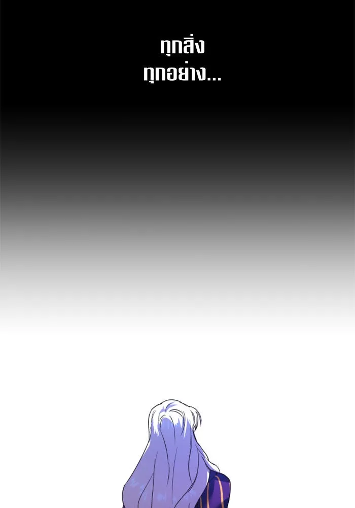 ชิงชีวิตพลิกลิขิตชะตา ตอนที่ 16 ศัตรูตัวจริง รูปที่ 116