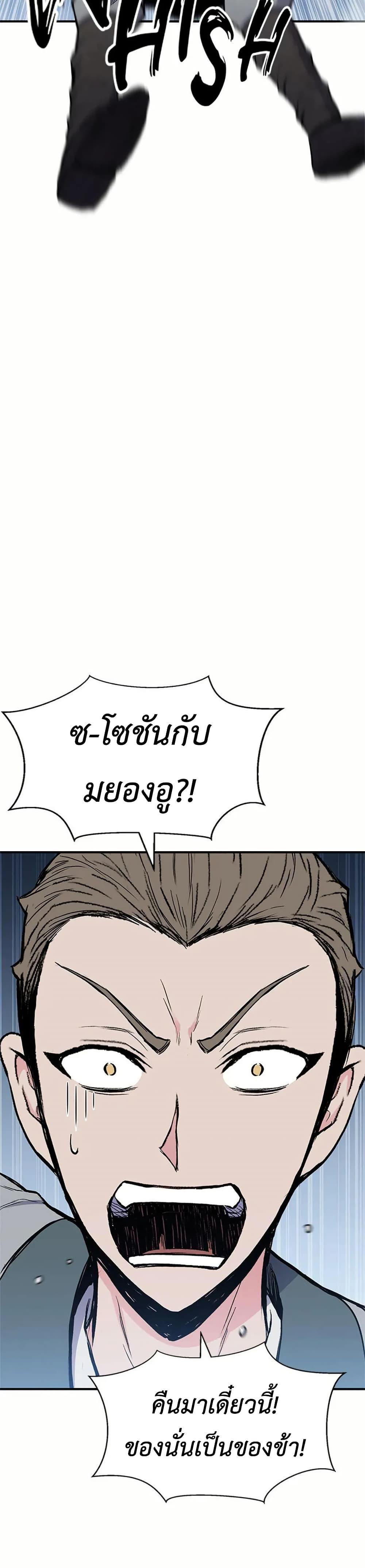 Manga-lc-com อ่านมังงะ อ่านการ์ตูน ออนไลน์ ฟรี Master of the Martial Arts Library ตอนที่ 1 2 3 4 5 6 7 8 9 10 11 12 13 14 ฟรี ไม่มีโฆษณา Manga-lc - อ่าน มังงะ อ่าน การ์ตูน ออนไลน์ อ่านมังงะ ฟรี