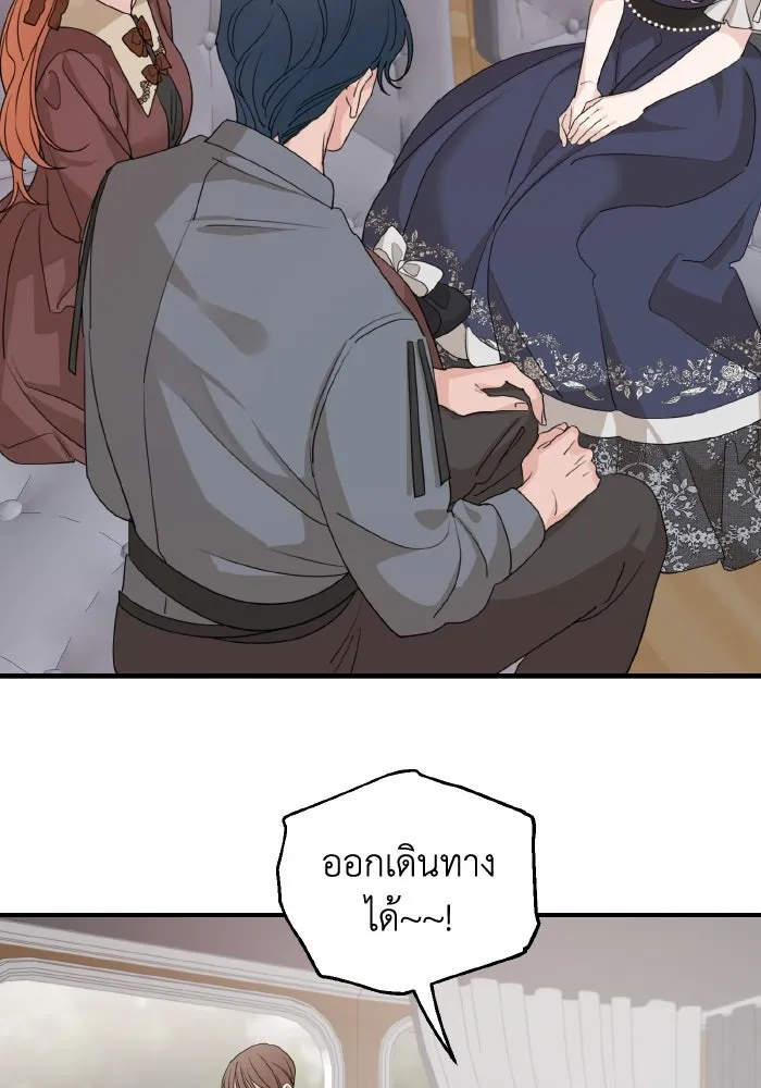 ครอบครัวสามีเห็นทีจะคลั่งรัก ตอนที่ 63 รูปที่ 46