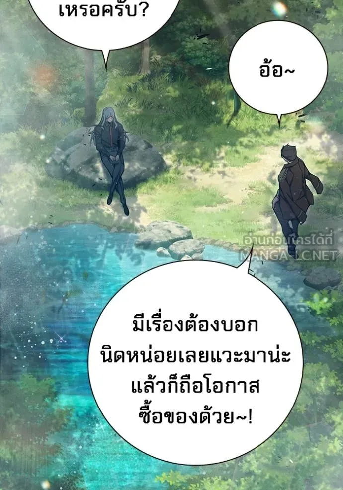เยาวชนคนคุก ตอนที่ 79 รูปที่ 47