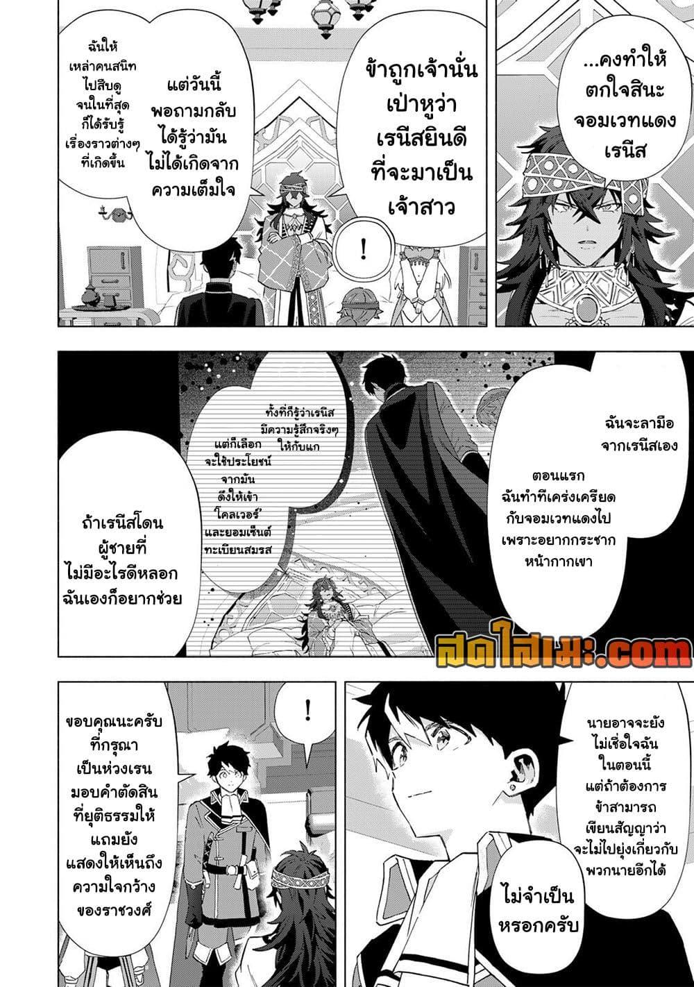 Manga-lc-com อ่านมังงะ อ่านการ์ตูน ออนไลน์ ฟรี A Rank Party wo Ridatsu Shita Ore wa, Moto Oshiego Tachi to Meikyuu Shinbu wo Mezasu ตอนที่ 1 2 3 4 5 6 7 8 9 10 11 12 13 14 ฟรี ไม่มีโฆษณา Manga-lc - อ่าน มังงะ อ่าน การ์ตูน ออนไลน์ อ่านมังงะ ฟรี
