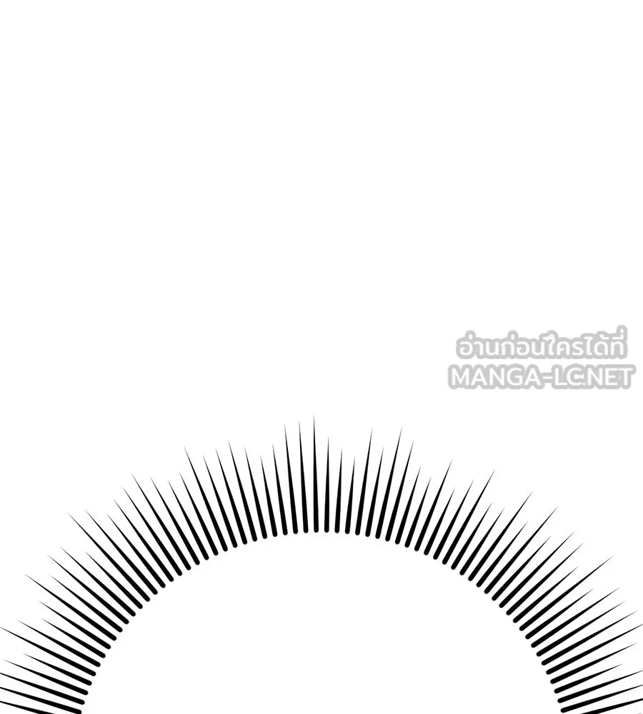 คอลเซ็นเตอร์เปลี่ยนชีวิต ตอนที่ 19 ตัดขาดทุน รูปที่ 249