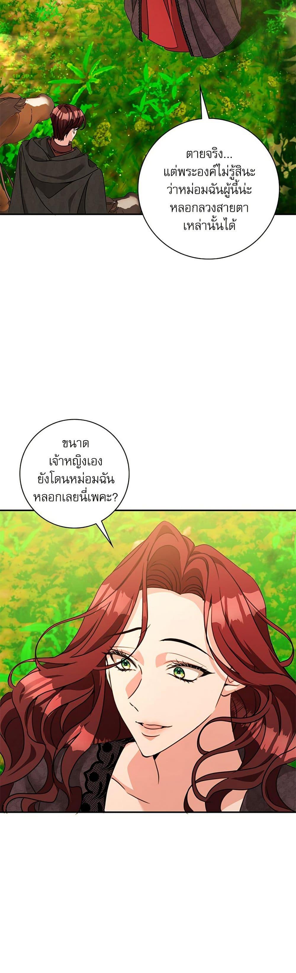 Manga-lc-com อ่านมังงะ อ่านการ์ตูน ออนไลน์ ฟรี The Emperor’s Sleepless Nights ตอนที่ 1 2 3 4 5 6 7 8 9 10 11 12 13 14 ฟรี ไม่มีโฆษณา Manga-lc - อ่าน มังงะ อ่าน การ์ตูน ออนไลน์ อ่านมังงะ ฟรี