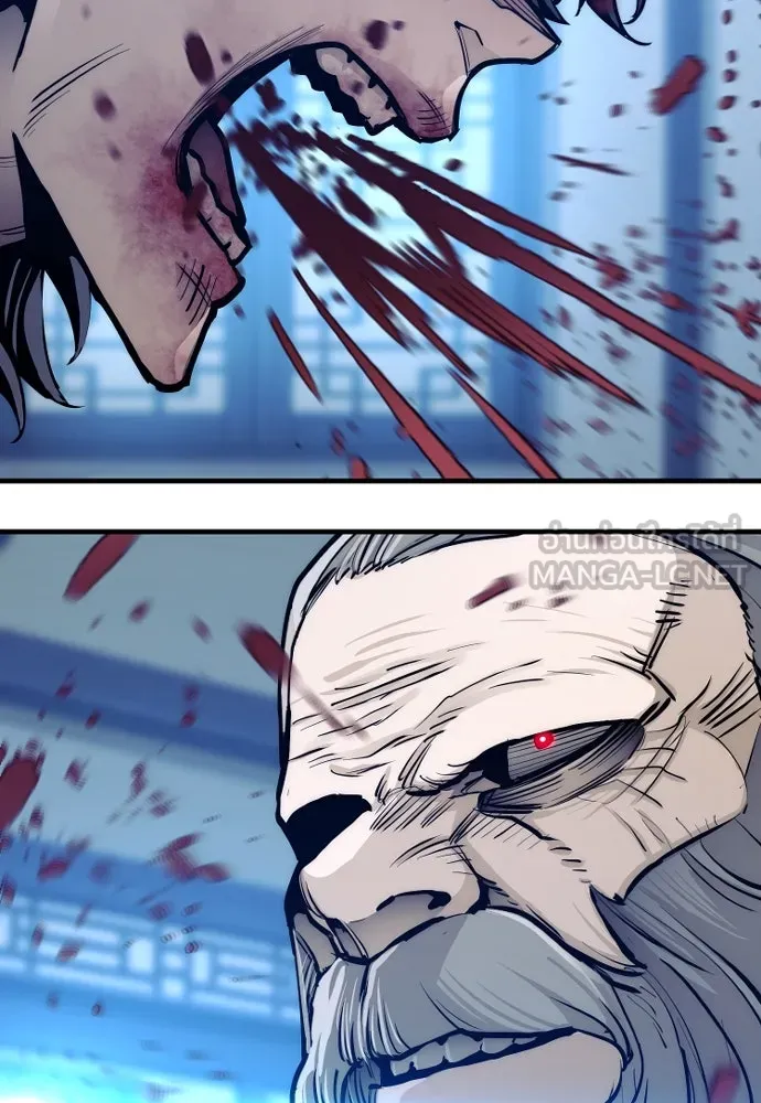 เส้นทางสู่เทพมาร ตอนที่ 43 รูปที่ 231