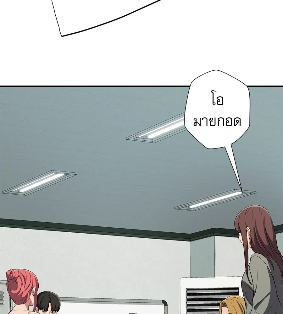 คอลเซ็นเตอร์เปลี่ยนชีวิต ตอนที่ 38 นักแสดงหมายเลข 1 รูปที่ 230