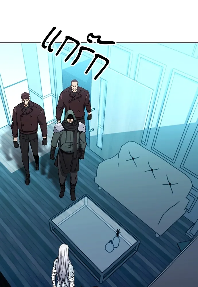 ดรูอิดแห่งสถานีโซล ตอนที่ 74 รูปที่ 62