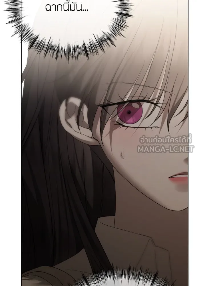 วิธีหนีตายจากนิยายโรคจิต ตอนที่ 56 รูปที่ 57
