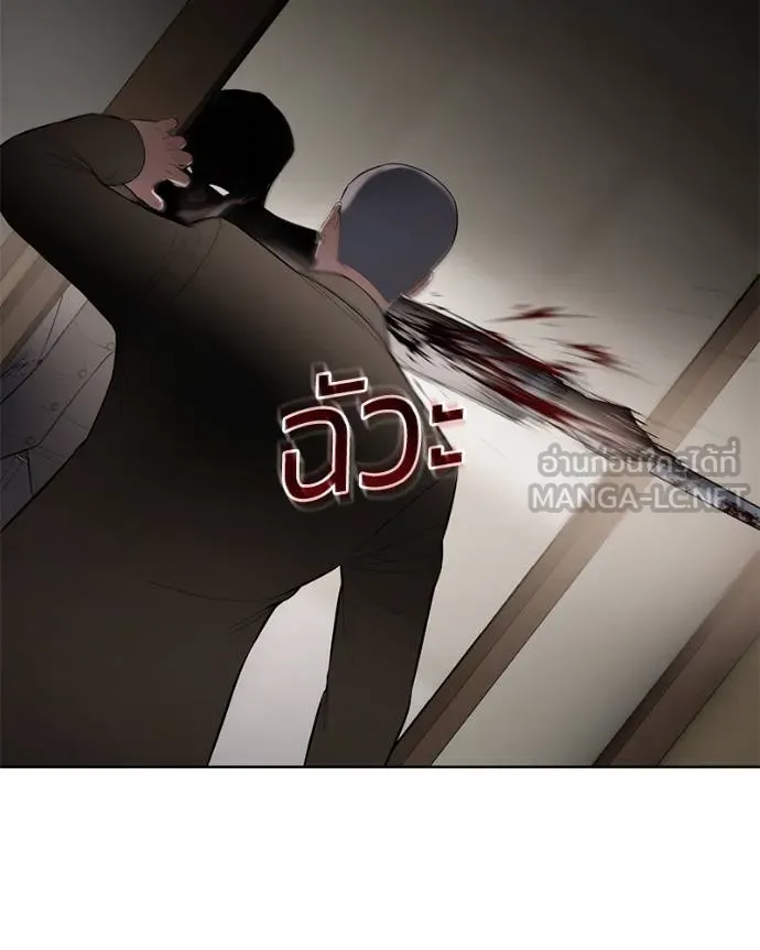 Baek XX ตอนที่ 118 รูปที่ 116