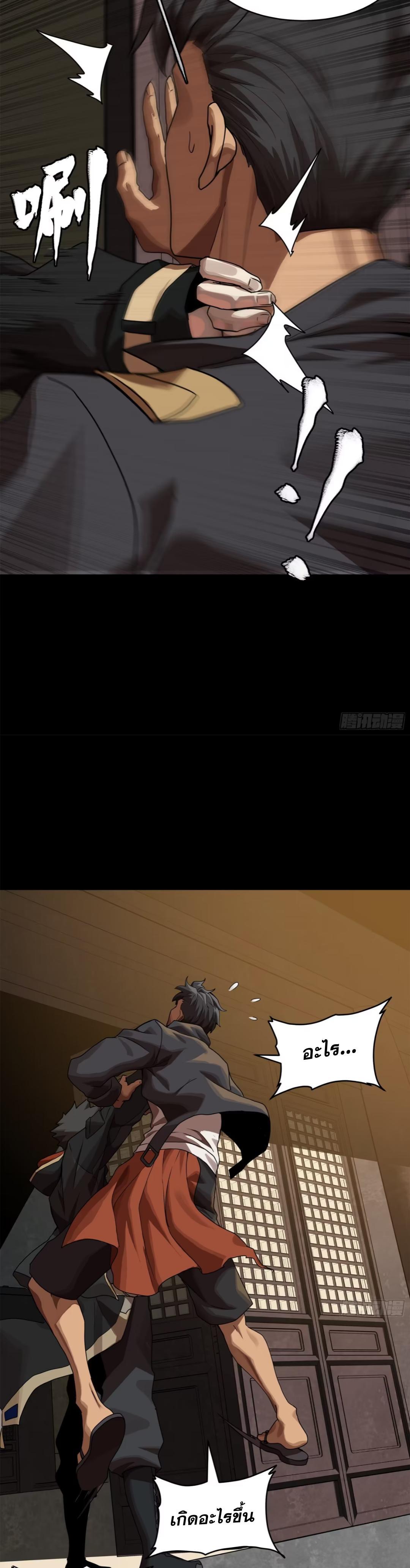 Manga-lc-com อ่านมังงะ อ่านการ์ตูน ออนไลน์ ฟรี Legend of Star General ตอนที่ 1 2 3 4 5 6 7 8 9 10 11 12 13 14 ฟรี ไม่มีโฆษณา Manga-lc - อ่าน มังงะ อ่าน การ์ตูน ออนไลน์ อ่านมังงะ ฟรี