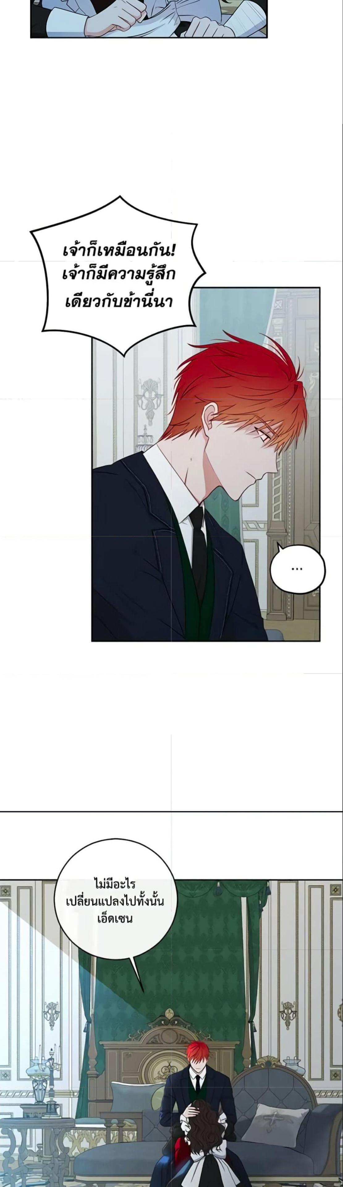 Manga-lc-com อ่านมังงะ อ่านการ์ตูน ออนไลน์ ฟรี I Fell into a Reverse Harem Game! ตอนที่ 1 2 3 4 5 6 7 8 9 10 11 12 13 14 ฟรี ไม่มีโฆษณา Manga-lc - อ่าน มังงะ อ่าน การ์ตูน ออนไลน์ อ่านมังงะ ฟรี