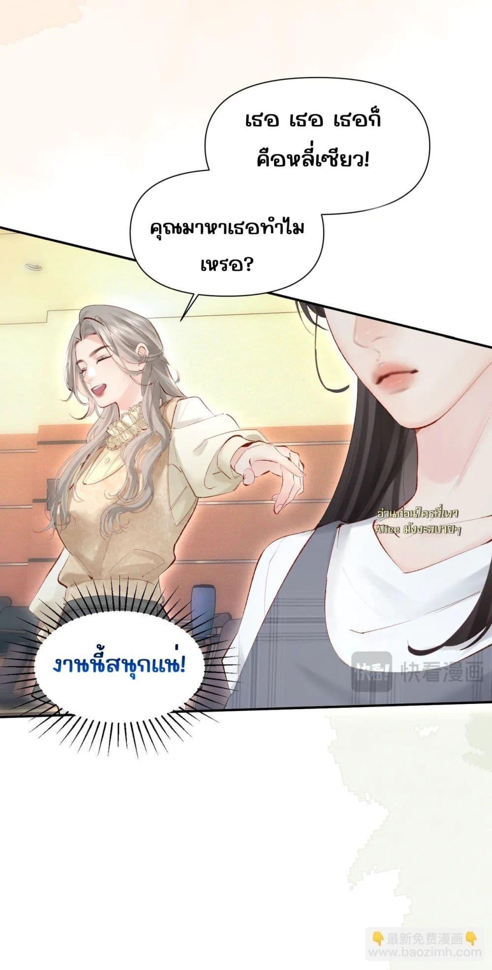 Manga-lc-com อ่านมังงะ อ่านการ์ตูน ออนไลน์ ฟรี FatalFavor–ร ตอนที่ 1 2 3 4 5 6 7 8 9 10 11 12 13 14 ฟรี ไม่มีโฆษณา Manga-lc - อ่าน มังงะ อ่าน การ์ตูน ออนไลน์ อ่านมังงะ ฟรี