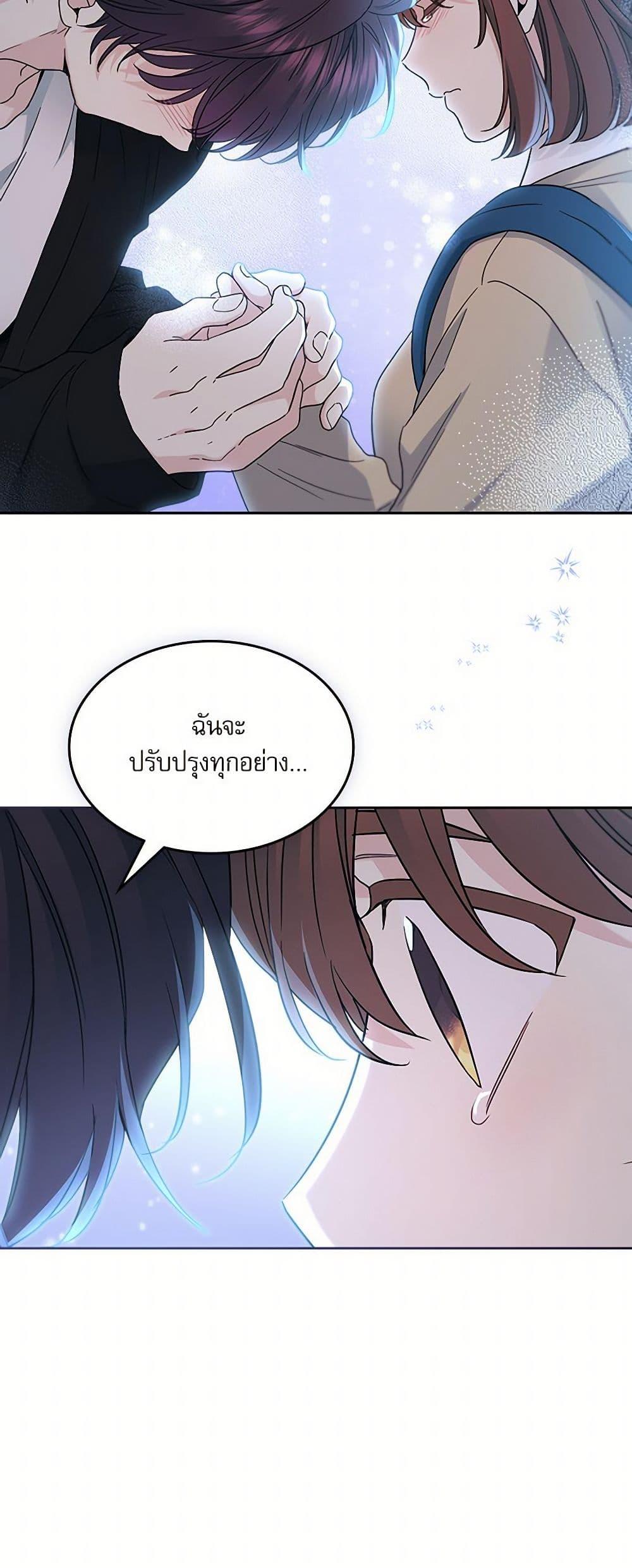 Manga-lc-com อ่านมังงะ อ่านการ์ตูน ออนไลน์ ฟรี My Life as an Internet Novel ตอนที่ 1 2 3 4 5 6 7 8 9 10 11 12 13 14 ฟรี ไม่มีโฆษณา Manga-lc - อ่าน มังงะ อ่าน การ์ตูน ออนไลน์ อ่านมังงะ ฟรี