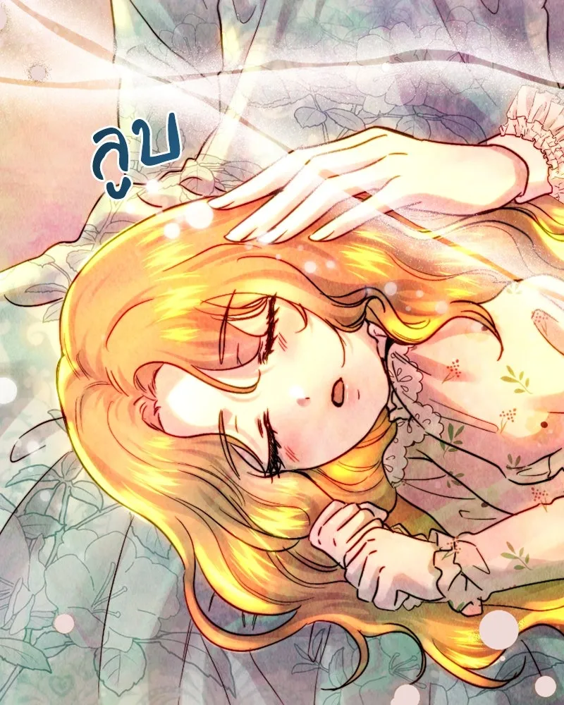 เจ้าหญิงคลั่งแห่งวังหลวง ตอนที่ 53 รูปที่ 10