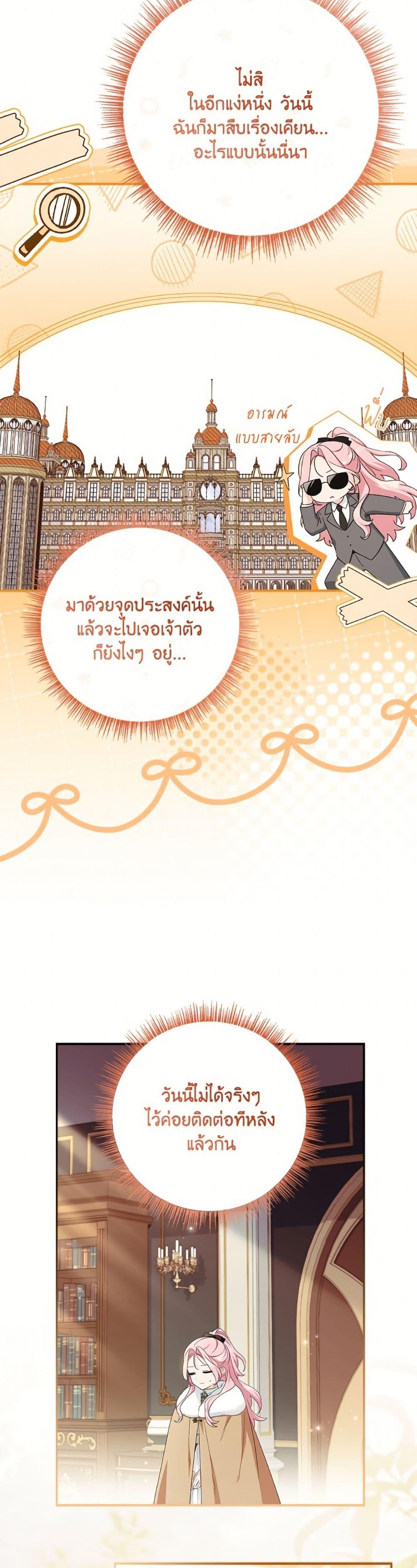 Manga-lc-com อ่านมังงะ อ่านการ์ตูน ออนไลน์ ฟรี The Youngest Daughter of the Villainous Duke ตอนที่ 1 2 3 4 5 6 7 8 9 10 11 12 13 14 ฟรี ไม่มีโฆษณา Manga-lc - อ่าน มังงะ อ่าน การ์ตูน ออนไลน์ อ่านมังงะ ฟรี