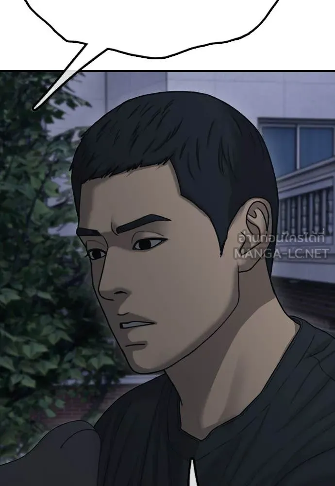 ผู้กล้าฝ่า ตอนที่ 17 รูปที่ 40