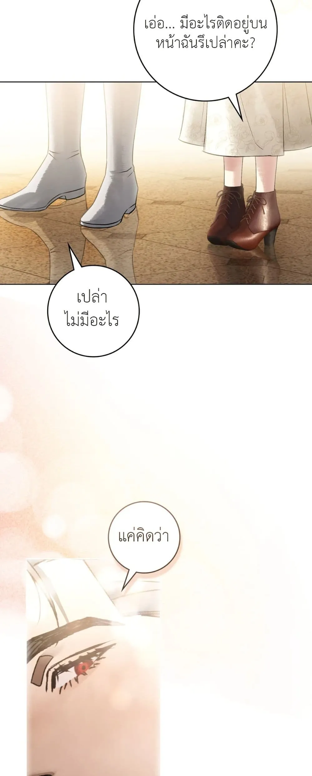 Manga-lc-com อ่านมังงะ อ่านการ์ตูน ออนไลน์ ฟรี A Wicked Husband ตอนที่ 1 2 3 4 5 6 7 8 9 10 11 12 13 14 ฟรี ไม่มีโฆษณา Manga-lc - อ่าน มังงะ อ่าน การ์ตูน ออนไลน์ อ่านมังงะ ฟรี
