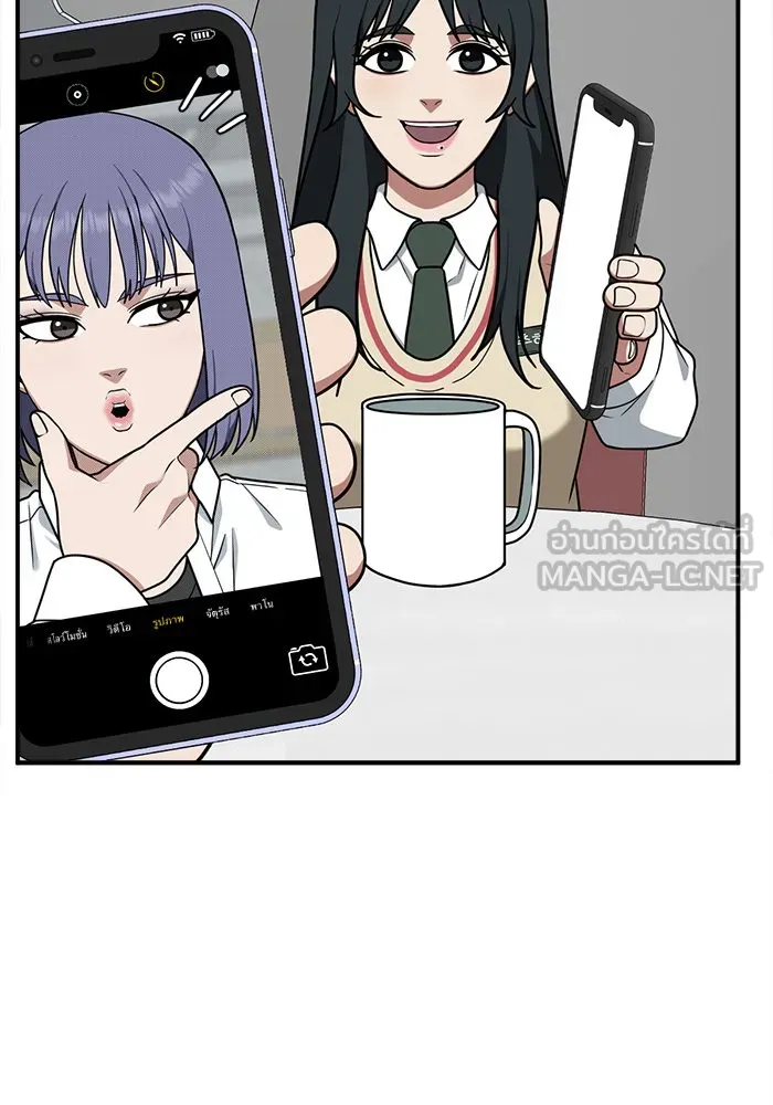 ช่วยเปลี่ยนฉันที ตอนที่ 107. ชูดูนา 6 รูปที่ 51