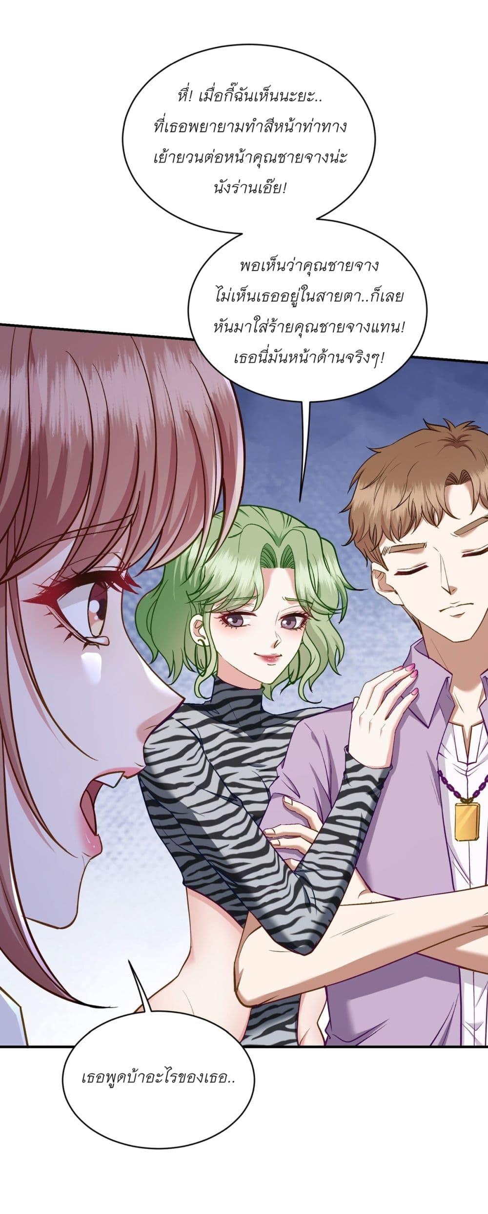 Manga-lc-com อ่านมังงะ อ่านการ์ตูน ออนไลน์ ฟรี Became a Billionaire After Dog Licking Improperly ตอนที่ 1 2 3 4 5 6 7 8 9 10 11 12 13 14 ฟรี ไม่มีโฆษณา Manga-lc - อ่าน มังงะ อ่าน การ์ตูน ออนไลน์ อ่านมังงะ ฟรี