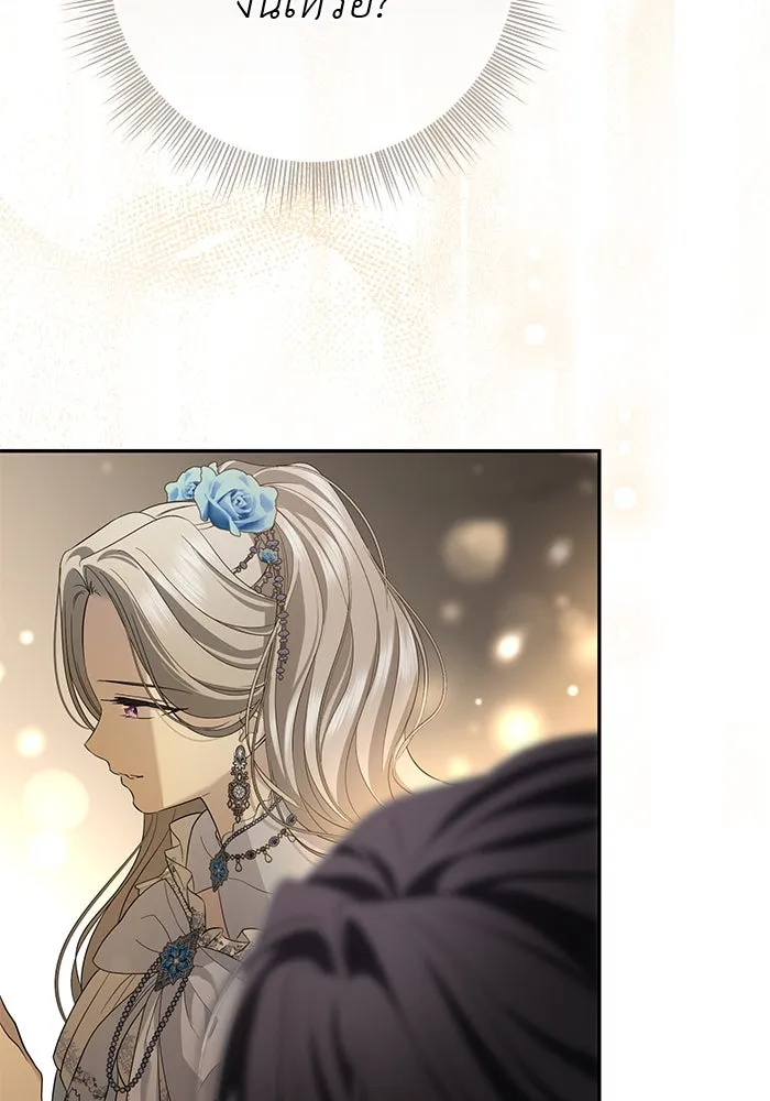 เกมรักด่านสุดท้ายจับนายพระเอก ตอนที่ 21 รูปที่ 70