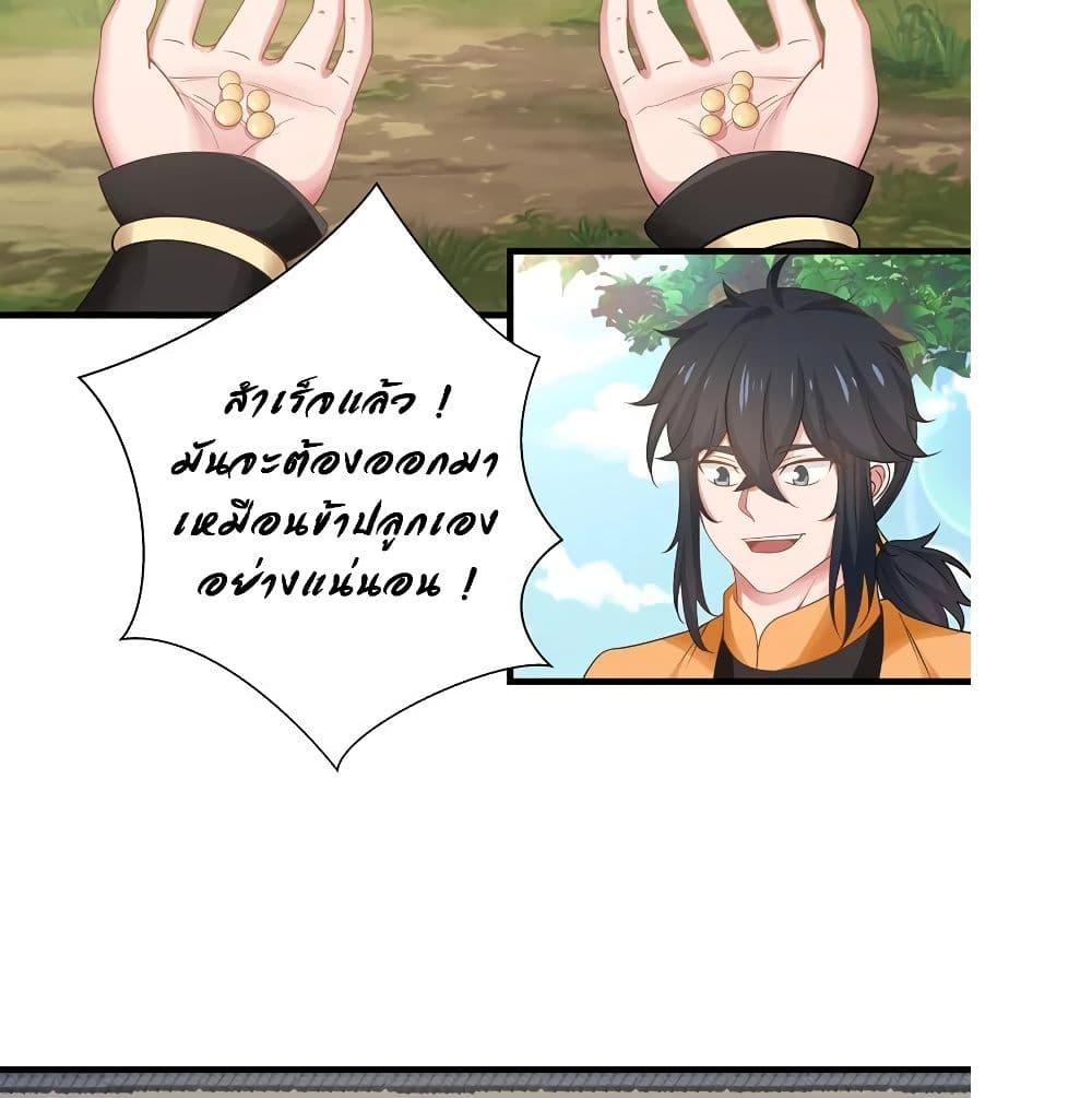 Manga-lc-com อ่านมังงะ อ่านการ์ตูน ออนไลน์ ฟรี Chaos Alchemist ตอนที่ 1 2 3 4 5 6 7 8 9 10 11 12 13 14 ฟรี ไม่มีโฆษณา Manga-lc - อ่าน มังงะ อ่าน การ์ตูน ออนไลน์ อ่านมังงะ ฟรี