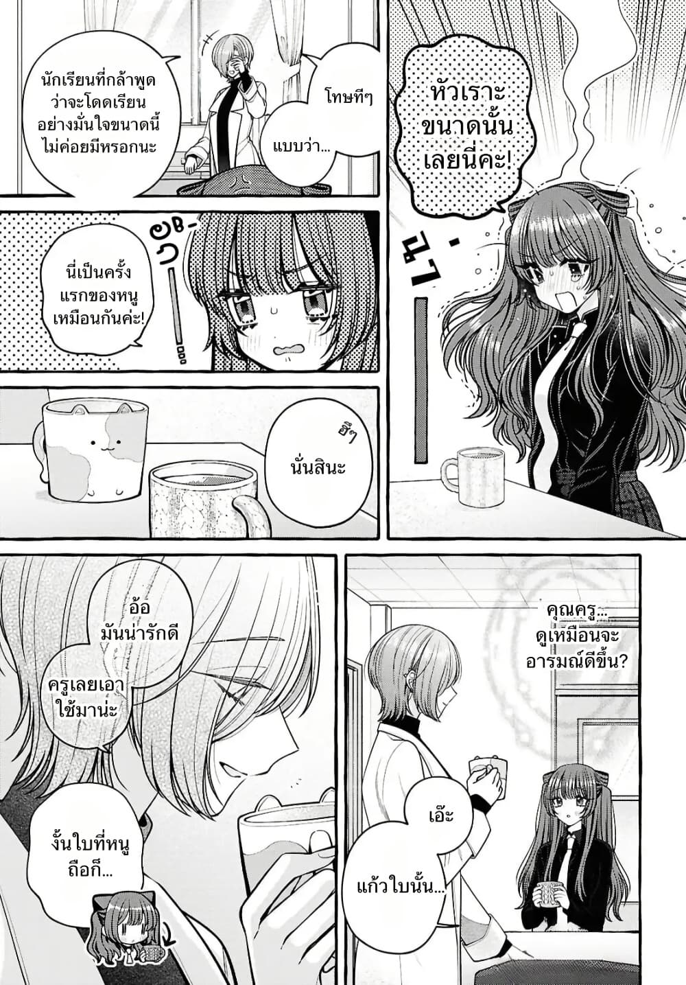 Manga-lc-com อ่านมังงะ อ่านการ์ตูน ออนไลน์ ฟรี Sabori nara Hokenshitsu de Douzo ตอนที่ 1 2 3 4 5 6 7 8 9 10 11 12 13 14 ฟรี ไม่มีโฆษณา Manga-lc - อ่าน มังงะ อ่าน การ์ตูน ออนไลน์ อ่านมังงะ ฟรี