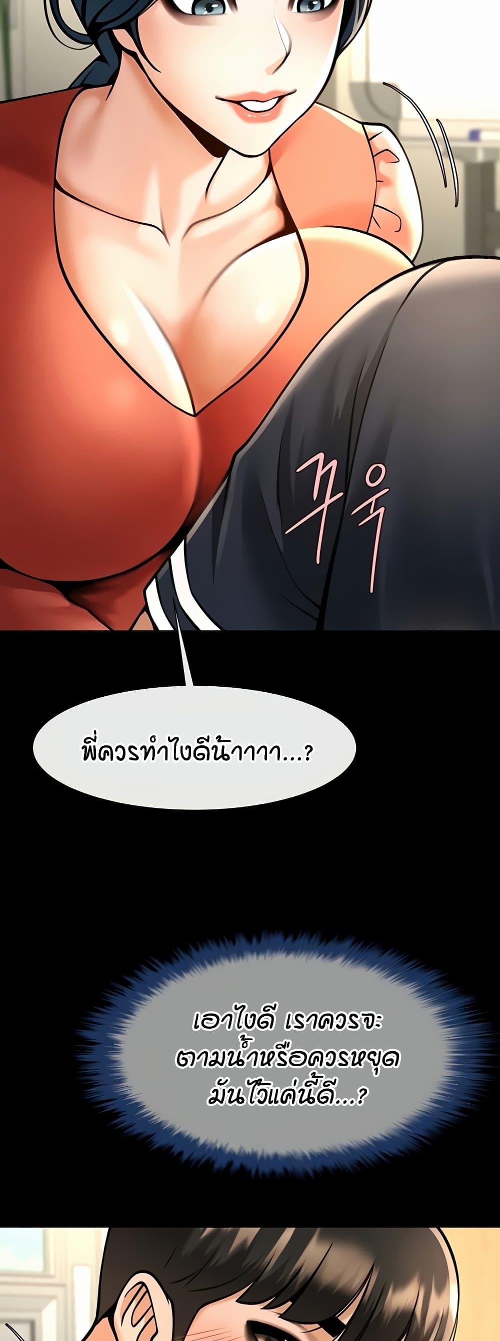 Doujin-Lc- อ่าน โดจิน มังฮวา เกาหลี ญี่ปุ่น จีน แปลไทย The Cheat Hitter ตอนที่ 1 2 3 4 5 6 7 8 9 10 11 12 13 14 ฟรี ไม่มีโฆษณา อ่าน โดจิน Manhwa เกาหลี ญี่ปุ่น จีน เรามีครบ คัดมาให้เน้นๆ โดจิน 18+ รับประกันความฟินโดย  Doujin Lc