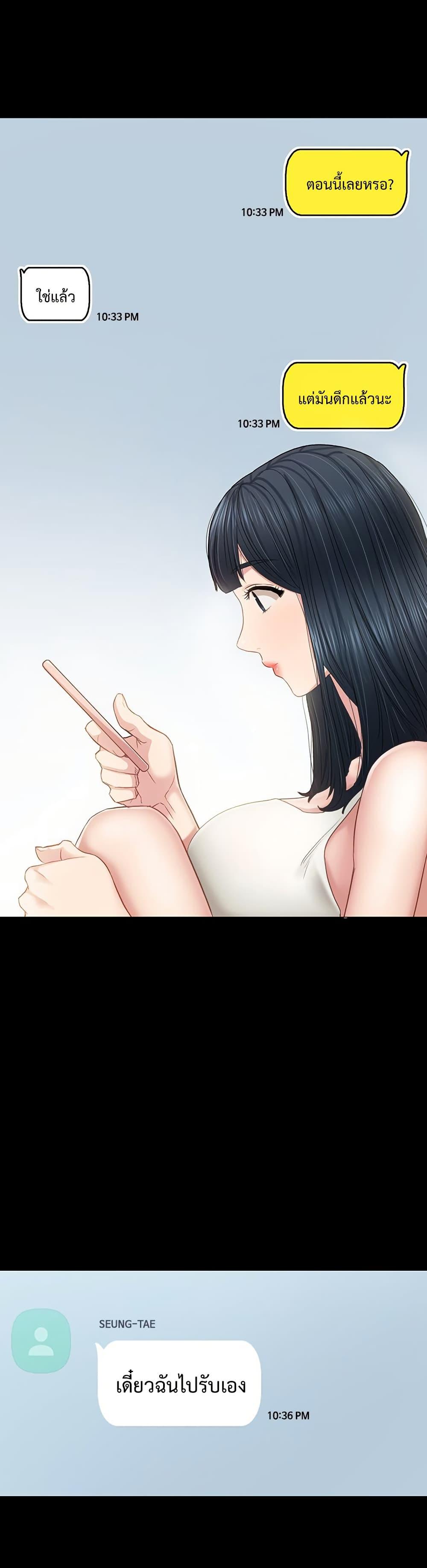 Doujin-Lc- อ่าน โดจิน มังฮวา เกาหลี ญี่ปุ่น จีน แปลไทย Teaching Practice ตอนที่ 1 2 3 4 5 6 7 8 9 10 11 12 13 14 ฟรี ไม่มีโฆษณา อ่าน โดจิน Manhwa เกาหลี ญี่ปุ่น จีน เรามีครบ คัดมาให้เน้นๆ โดจิน 18+ รับประกันความฟินโดย  Doujin Lc