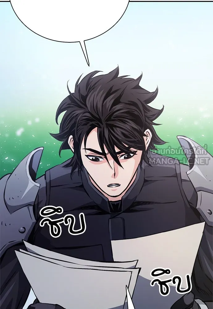 ดรูอิดแห่งสถานีโซล ตอนที่ 115 รูปที่ 159