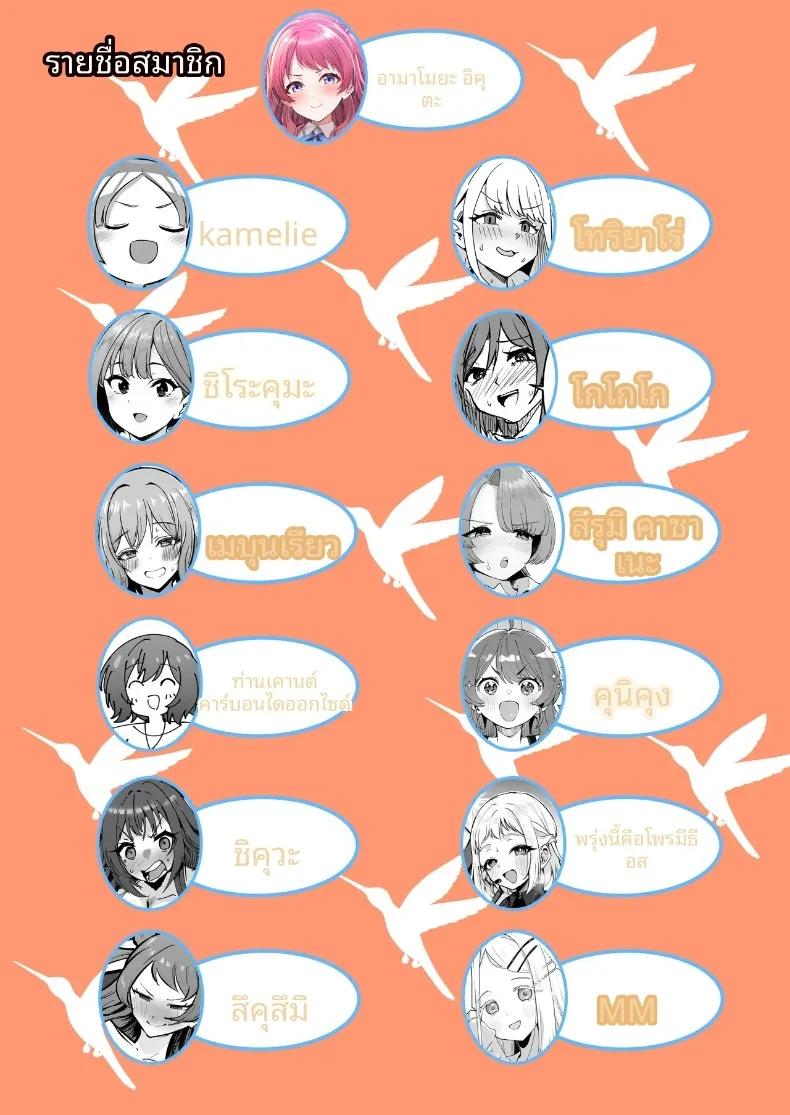 Doujin-Lc- อ่าน โดจิน มังฮวา เกาหลี ญี่ปุ่น จีน แปลไทย รวมเรื่องราวพิเศษฉลองความสำเร็จในรั้วโรงเรียน (Various) (Gakuen IDOLM@STER) ตอนที่ 1 2 3 4 5 6 7 8 9 10 11 12 13 14 ฟรี ไม่มีโฆษณา อ่าน โดจิน Manhwa เกาหลี ญี่ปุ่น จีน เรามีครบ คัดมาให้เน้นๆ โดจิน 18+ รับประกันความฟินโดย  Doujin Lc