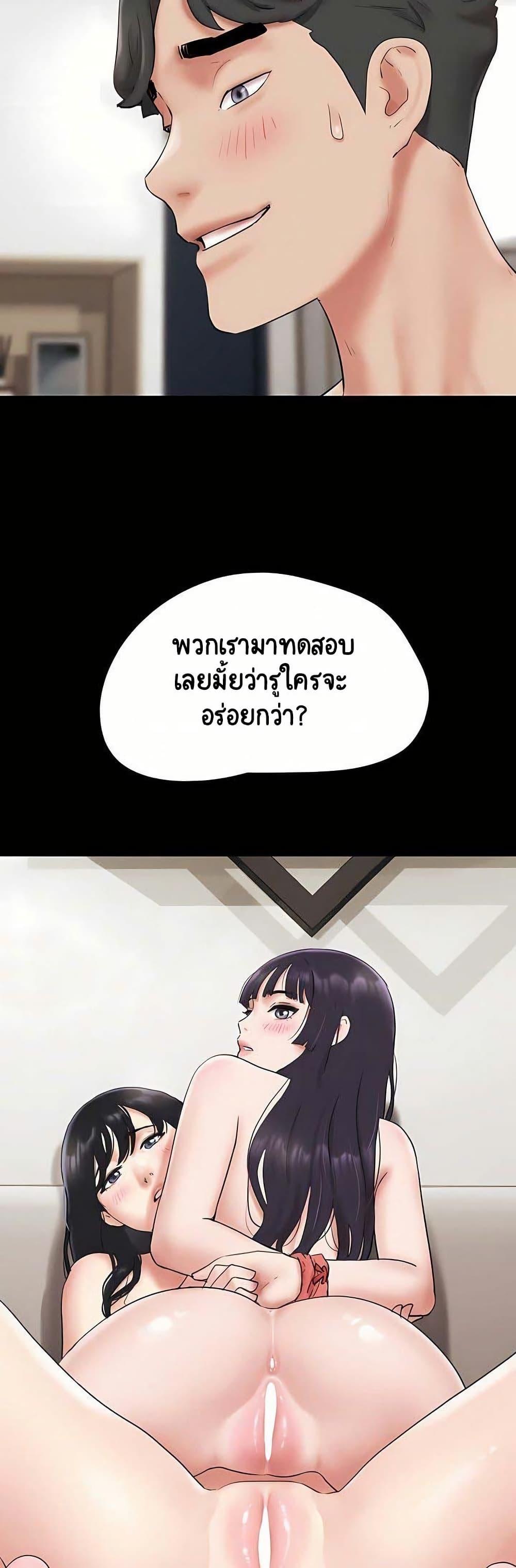 Doujin-Lc- อ่าน โดจิน มังฮวา เกาหลี ญี่ปุ่น จีน แปลไทย Soeun ตอนที่ 1 2 3 4 5 6 7 8 9 10 11 12 13 14 ฟรี ไม่มีโฆษณา อ่าน โดจิน Manhwa เกาหลี ญี่ปุ่น จีน เรามีครบ คัดมาให้เน้นๆ โดจิน 18+ รับประกันความฟินโดย  Doujin Lc