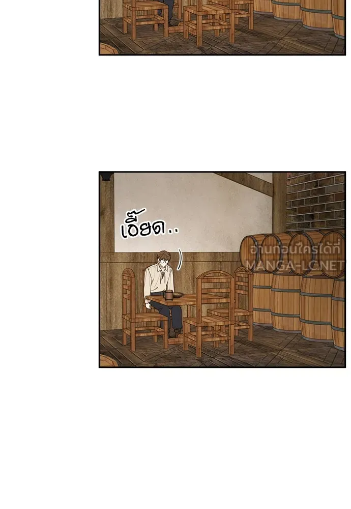 อัศวินเดลิเวอรี ตอนที่ 8 มากับผู้ใหญ่ไม่เป็นไรหรอกน่า! รูปที่ 9