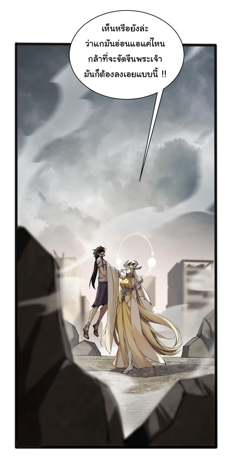 Manga-lc-com อ่านมังงะ อ่านการ์ตูน ออนไลน์ ฟรี God’s sin ตอนที่ 1 2 3 4 5 6 7 8 9 10 11 12 13 14 ฟรี ไม่มีโฆษณา Manga-lc - อ่าน มังงะ อ่าน การ์ตูน ออนไลน์ อ่านมังงะ ฟรี