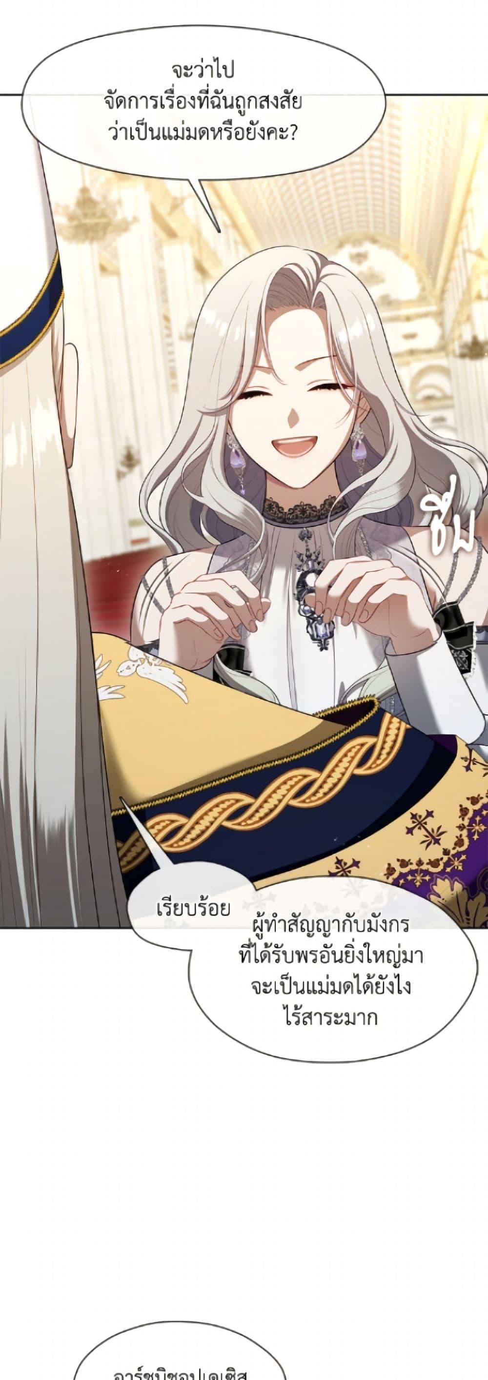 Manga-lc-com อ่านมังงะ อ่านการ์ตูน ออนไลน์ ฟรี The S-Class Hunter Doesn’t Want to Be a Villainous Princess ตอนที่ 1 2 3 4 5 6 7 8 9 10 11 12 13 14 ฟรี ไม่มีโฆษณา Manga-lc - อ่าน มังงะ อ่าน การ์ตูน ออนไลน์ อ่านมังงะ ฟรี