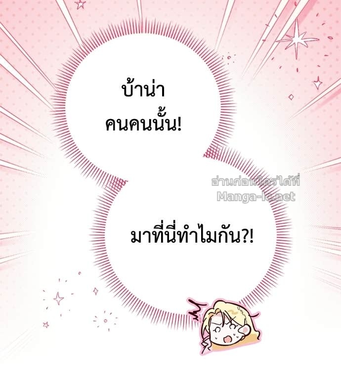 Doujin-Lc- อ่าน โดจิน มังฮวา เกาหลี ญี่ปุ่น จีน แปลไทย แกรนด์ดัชเชสล็อกมง ตอนที่ 1 2 3 4 5 6 7 8 9 10 11 12 13 14 ฟรี ไม่มีโฆษณา อ่าน โดจิน Manhwa เกาหลี ญี่ปุ่น จีน เรามีครบ คัดมาให้เน้นๆ โดจิน 18+ รับประกันความฟินโดย Doujin Lc